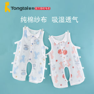 Pure Cotton Muslin Summer Hollow Mesh Baby Bib Overalls Breathable Sleeveless Traditional Chinese Lute Design Infant Romper
