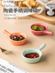 Đĩa Đựng Nước Mắm Kiểu Nhật Bản Bằng Gốm Sứ Có Tay Cầm Mini Đĩa Đựng Nước Sốt Đĩa Đựng Gia Vị Đĩa Đựng Mắm Tôm Đĩa Đựng Nước Tương