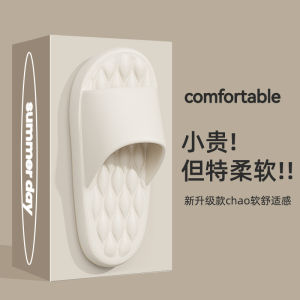 Eva Non-Stinky Slippers for Women Summer Outwear 2024 New Arrival Indoor Home Bathroom Non Slip Home Slippers Men