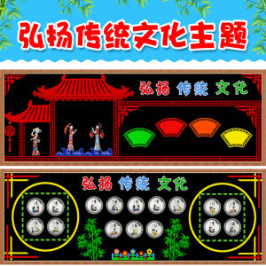 ZUYOOZU Chinese Style Traditional Culture Wall Stickers Three-Dimensional Boat Leaf Design for Home Decor and Classroom Creative