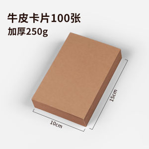 Thickened Double-sided White Card Stamp Paper Gold Drifting Handmade Drawing DIY Handcraft Paper Business Supplies