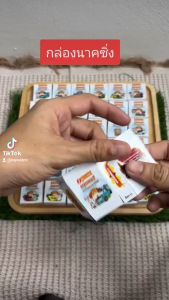 กล่องนาคซิ่ง เปลี่ยนชื่อวันที่ฟรี แผ่นละ 10 บาท ทำได้ 10 ชิ้น