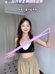 Calliven | Back Stretching Resistance Band For Yoga Home Fitness