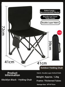 SANYANGWUDIAO | Portable & Telescopic Folding Chair