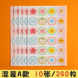 Deli Childrens Reward Stickers Set Cute Cartoon Red Flower Stickers for Nursery School Kindergarten Boys Girls Praise Stickers