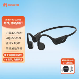 Xiaoyou X1 Bone Conduction Bluetooth Wireless Earphones Running Special Non-In-Ear Sports Cycling Memory Built-In