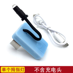 Professional Ear Cleaning Tool Rechargeable Thumb Light Visible Ear Dredging Glowing Ear Spoon USB Hand Light Thumb Light