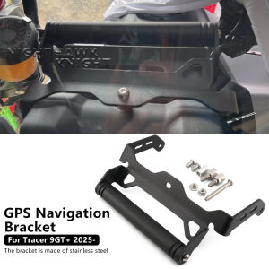 For YAMAHA Tracer 9GT+ TRACER9GT Y-AMT 2025 2026 Motorcycle GPS Navigation Support Phone Holder 22MM Extension Bracket