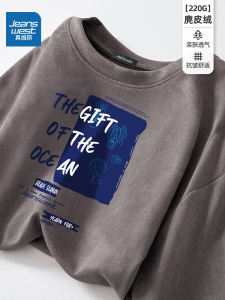 Zhenvis Suede Short Sleeve T-Shirt: A Must-Have for Men's Summer New Arrival