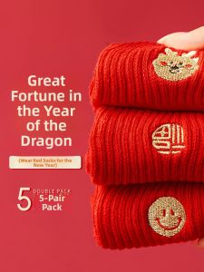 JINGCHI | Embroidered Cotton Socks Mid-Calf Wedding Couple Cotton Breathable Anti-Odor Red Socks For Women Chinese Zodiac Year
