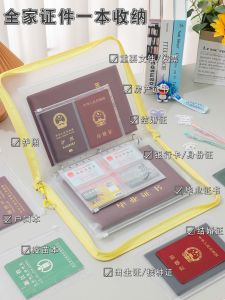 Family Home Use A4 B5 Loose Leaf File Folder Birth Certificate Household Registration Book Vaccination Record Property Title Graduation Certificate Marriage Certificate Organizer Storage Box