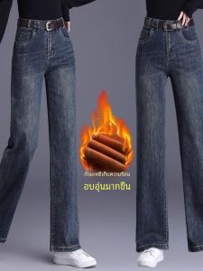 Womens Fleece Lined Straight Leg Jeans High Waist Wide Leg Casual Slimming Long Trousers Winter Thick Denim Deep Color