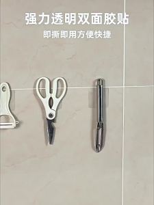 KEKESHANGJIA | Băng Dính Hai Mặt Không Thể Thấy Độ Bám Cao