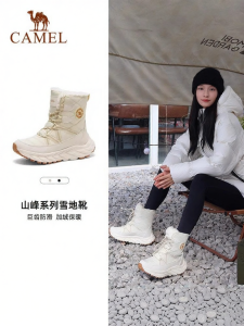 CAMEL | Warm Lined Snow Hiking Boots Female