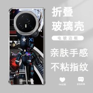 เคสโทรศัพท์แบบพับได้ Honor MagicV3 ดีไซน์เก๋ไก๋พร้อมแผงวงจรไฟฟ้าแบบมีโครงสร้างป้องกันการตกหล่นแบบครอบคลุมเต็มรูปแบบสำหรับผู้ชาย