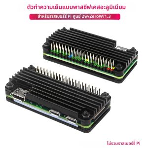 Raspberry Pi Zero 2 W อลูมิเนียม Passive Cooling Enclouse ฮีทซิงค์ + GPIO Pin Header สําหรับ Raspberry Pi Zero W Pi Zero 2W