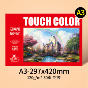 Touchcolor Special Drawing Book for Marker Graffiti Painting Adult Children 16K B5 A4 A3 Sketch Book Art Design Notebook
