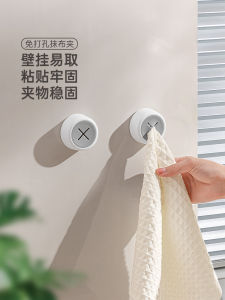 Kitchen Bathroom Towel Hook Sticky Wall Mounted Cloth Holder No Drilling Required Sturdy Plastic Fixator for Dishcloths