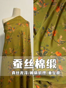 High Density Silk Cotton Satin Fabric for Womens Qipao Dress Hanfu Clothing Handmade DIY Home Decorative Sponge Pad