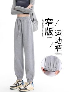 กางเกงกีฬาเอวสูงทรงตรงสีเทา ผ้าฝ้ายแท้ ไซส์ใหญ่ ฤดูใบไม้ผลิและฤดูร้อน กางเกงขายาวทรงหลวม ทรงลำลอง ทรงหลวม ทรงหลวม