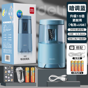 Deli Electric Pencil Sharpener Pencil Sharpener Kids Only for Pupils Propelling Pencil Pencil Shapper Charging Pencil Sharpener Kindergarten Durable Planer Pen Pencil Sharpener Twist Pencil Sharpener Stripping Pen Pin Pen Twist Pen