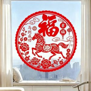 2026新款窗花马年静电贴新年装饰玻璃贴纸春节元旦装饰品过年布置