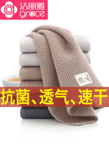 Grace Gauze Towel Xinjiang Cotton Face Washing Household Adult Men and Women Couple Thickened Soft Absorbent Face Towel 3 Pieces