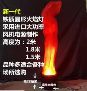 Remote Controlled Large Power LED Stage Flame Lamp Electronic Fire Pit Light Halloween Party Simulation Flame Light Guangzhou Made
