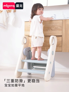 Kệ Nhựa Bậc Thang Đứng Bếp/lavabo rửa tay ghế kê chân toilet cho trẻ xếp gọn Babypods