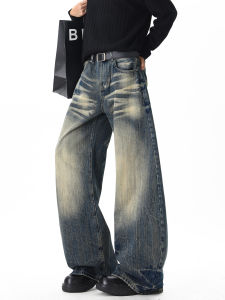 WUKONGYOUHUO | Retro Washed Aged Loose Jeans