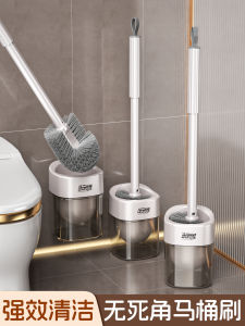 Bộ Chổi Nhà Vệ Sinh Treo Tường Không Để Lại Góc Chết Bộ Dụng Cụ Vệ Sinh Nhà Tắm Bền Bỉ Chổi Nhà Vệ Sinh Dùng Cho Gia Đình