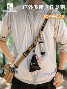 Outdoor Camping Hanging Rope Multifunctional Any Strap Adjustable Long Crossbody Shoulder Backpack Sling Sky Curtain Lanyard