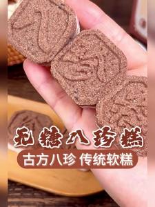 SHENDACHENG | Sugar-Free Traditional Chinese Puffed Rice Snack