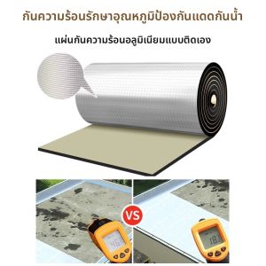 KUWUBIANJING | heat insulation roof Insulation Sunscreen Thermal Barrier Board