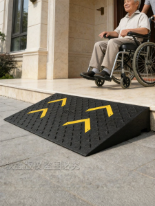 DIQIANG | Anti-Slip Ramp for Wheelchair Threshold