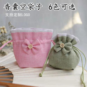 DragonBoatFestivalScentedPouchEmptyBagForPowderedChineseHerbsAndDriedFlowersBugRepellentHomeUseCarScentedCushion
