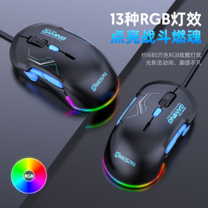 High-Sensitivity Symmetrical 10-Button Programmable RGB Gaming Mouse