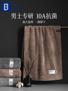 Khăn Tắm Nam Cao Cấp Bằng Cotton Nguyên Chất Dày Dặn Thấm Hút Không Rụng Lông Dùng Trong Nhà Tắm 2025 Mẫu Mới