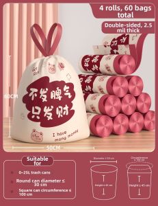 ReeDoon | Thickened Tear-free Drawstring Kitchen Garbage Bag