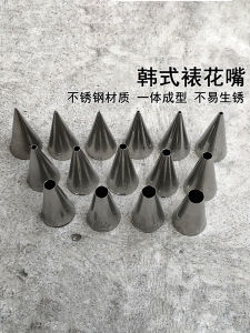 Stainless Steel Icing Piping Nozzle Korean Style Rose Cake Petal Skirt Edge Cream Filling Tool Baking Kitchen Utensils