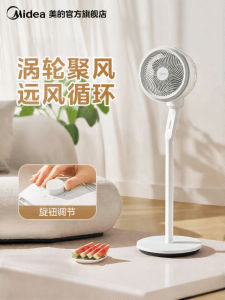 Midea | Strong Silent Intelligent Wide-Angle Airflow Dual-Use Desk and Stand Fan