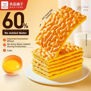 BESTORE | Pure Skin Layer Cake 408g