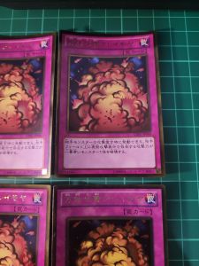 YUGIOH Japanese P5-08 15AX-JPM54 GS03-JP020 GDB1-JP060 萬能地雷 Widespread Ruin (UR) (GR) (MR) (N) 97%x4 95%x2 97%x2