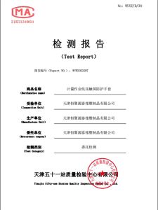 1 Pair 400V Electrician Work Gloves Insulag Gloves Waterproof Anti-slip High Voltage Protection