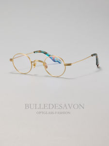 BULLE DE SAVON | Kính Cận Titanium Hình Oval Nhỏ Kiểu Cổ Điển