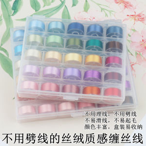 Handmade Gradient Silk Wrapping Thread Imitated Silk Hairpin DIY Material Box Fresh out Fresh Velvet Wrapped Silk Thread