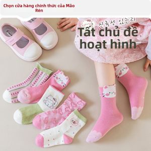 MiiOW | Vớ Bông Dài Đến Cổ Chân Mỏng Không Xương Cho Trẻ Em