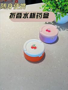 Mini Pill Box Pill Box Folding Water Cup 2 in 1 Storage Pill Box Portable Outing Travel Pill Box