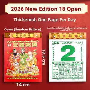 Sangmo|Hand-Tear Traditional Chinese Lunar Calendar Almanac 2026 Horse Year