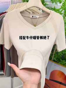 Fashionable V-Neck Short Sleeve T-Shirt Womens Summer 2024 Solid Color Slim Fit Versatile Elastic Body Shirt Top